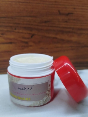 کرم ضد درد